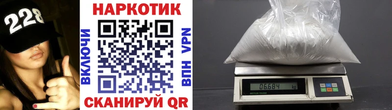 Купить наркотик аптеки Хотьково МАРИХУАНА  МЕФ  Гашиш 