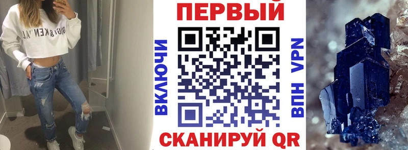 ОМГ ОМГ ссылка  что такое   Хотьково  Амфетамин 97% 