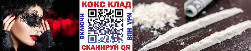 купить наркоту KRAKEN как войти КОКАИН Fish Scale Хотьково