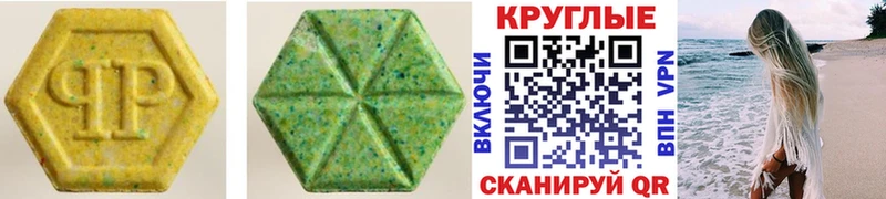 Экстази 300 mg  наркошоп  Хотьково 