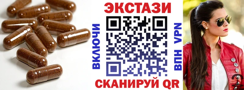 ЭКСТАЗИ VHQ Хотьково