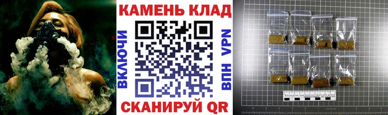 хочу   это клад  Гашиш хэш  Хотьково 
