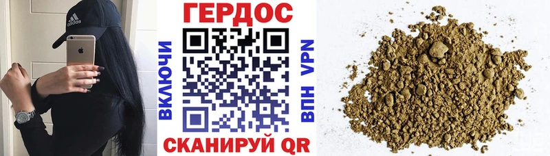 KRAKEN как войти  цена наркотик  Хотьково  ГЕРОИН белый 