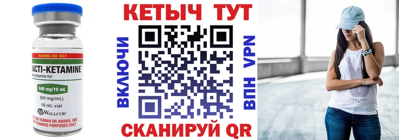 сайты даркнета телеграм  Хотьково  КЕТАМИН VHQ  ОМГ ОМГ ONION 