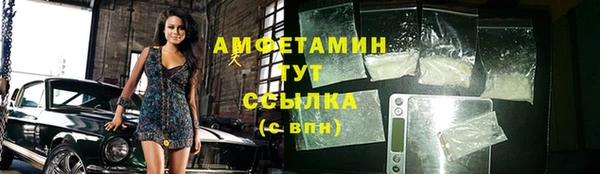 COCAINE Аркадак