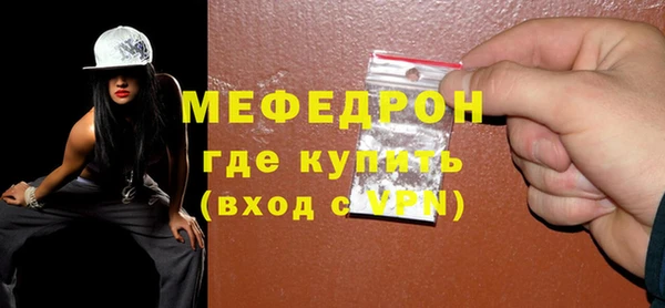 мефедрон VHQ Армянск
