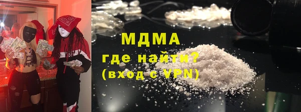 прущая мука Шарыпово