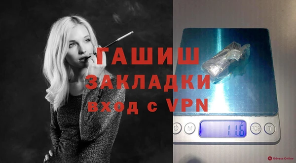COCAINE Аркадак