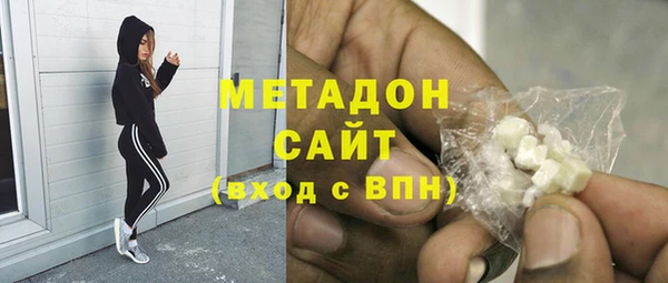COCAINE Аркадак