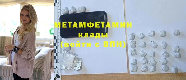 мефедрон VHQ Армянск