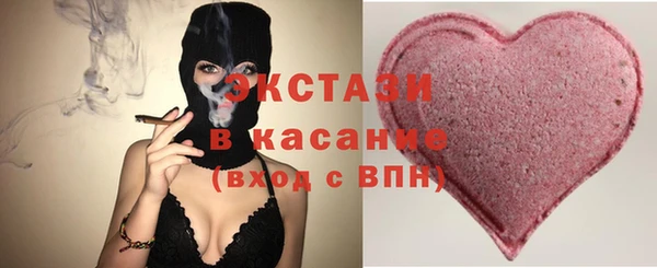 сатива Шали