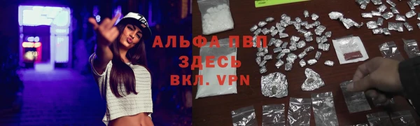 гидропоника Арсеньев