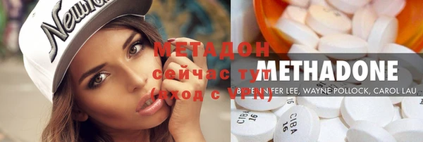 мефедрон VHQ Армянск