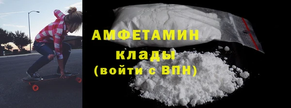 COCAINE Аркадак