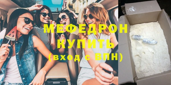 мефедрон VHQ Армянск