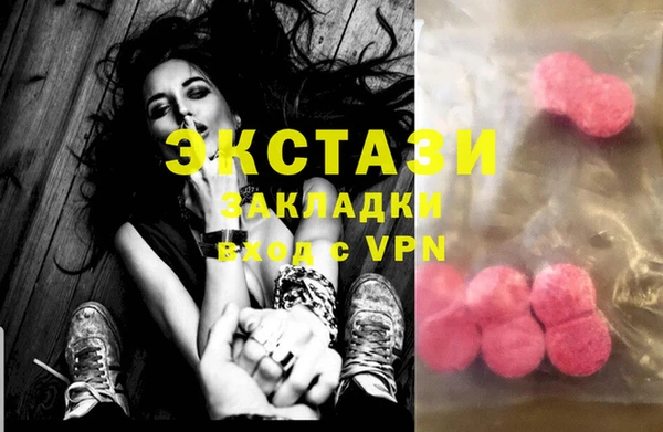 кокаин колумбия Шадринск