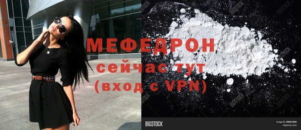мефедрон VHQ Армянск