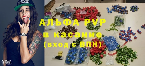 мефедрон VHQ Армянск