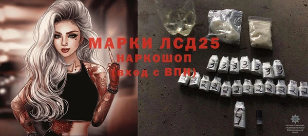 COCAINE Аркадак
