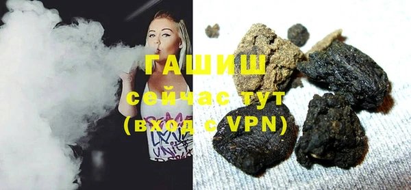 гидропоника Арсеньев