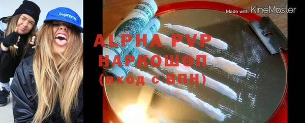 гидропоника Арсеньев