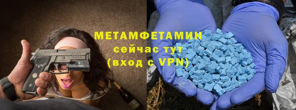 мефедрон VHQ Армянск