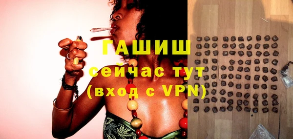 мефедрон VHQ Армянск