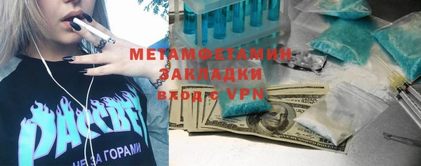 MDMA Алексеевка