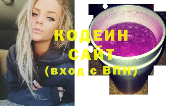 мефедрон VHQ Армянск