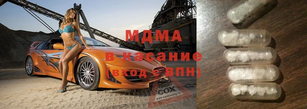 мефедрон VHQ Армянск