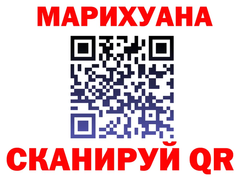Canna-Cookies марихуана зеркало shop OMG Хотьково
