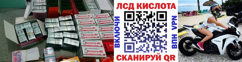 ЛСД экстази ecstasy Хотьково