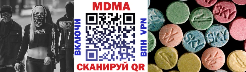 MEGA маркетплейс  Хотьково  MDMA VHQ 