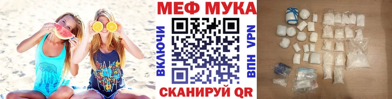 KRAKEN зеркало  наркошоп  Хотьково  МЯУ-МЯУ VHQ 