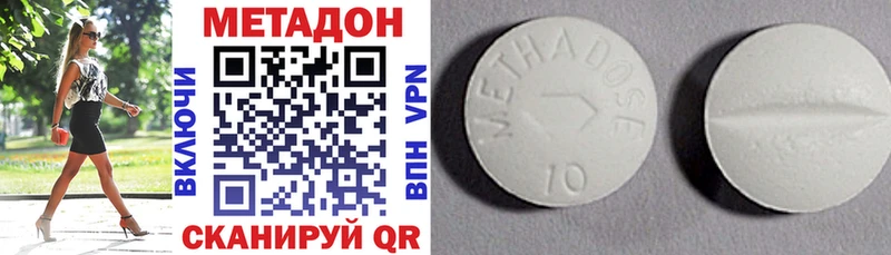 как найти закладки omg зеркало МЕТАДОН VHQ Хотьково