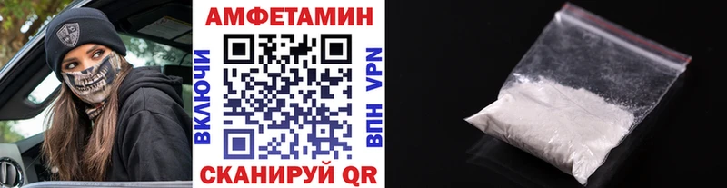 Метамфетамин Декстрометамфетамин 99.9%  Хотьково 