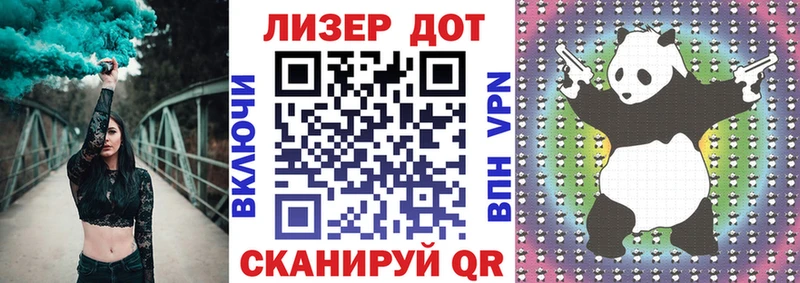Марки N-bome 1,5мг omg как войти Хотьково