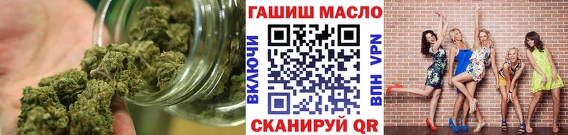 закладка  Хотьково  ТГК THC oil 